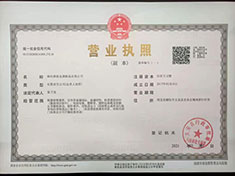鏈輪廠(chǎng)家榮譽(yù)